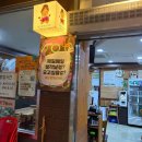 도토리김밥나라 이미지