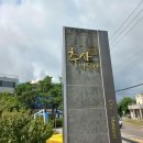 서예(한문, 한글) 이미지