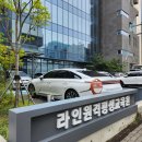 사회복지현장실습 OT 솔직후기 내돈내산 라인평생교육원 사회복지사 2급 (광고아님, 꿀팁공유)