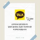 한국전기안전공사전기재해연구센터 | 앰코코리아 2026 하반기 신입사원 공채 합격 족보 공개 | 2026 7월