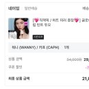 스파이스피넛