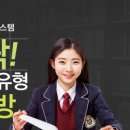 동민한의원 이미지