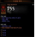 잉걸
