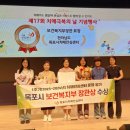 목포시치매안심센터 이미지