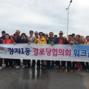 장안1경로당 이미지