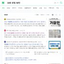 인마스터 이미지