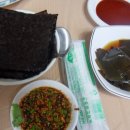 동창식당