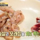 오케이사슴목장 이미지