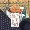 기타B 중급 | 2월 절약 일상, 내 추구미는 중소비생활