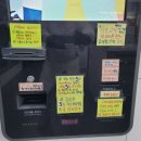 워시엔조이셀프빨래방 이미지