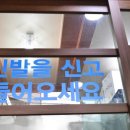 보성탕 이미지