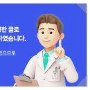 마포공덕튼튼본정형외과의원 이미지