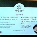 들깨칼국수 이미지