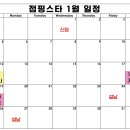 점핑스타 Daum카페
