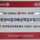 기아오토큐(남부점) 이미지