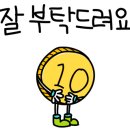 중앙자동차공업사 이미지