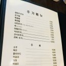 김명자낙지마당 이미지