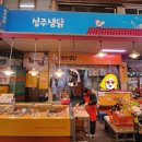성주생닭