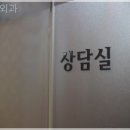대항하정외과의원 | 원당항문외과 치질 수술 후회하는 분들이 공통으로 놓친 1가지
