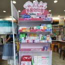 송도신세계약국 이미지