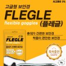 아주세이프티(주) 이미지