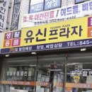 팬시마트 이미지