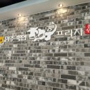 영주축협한우프라자풍기점 이미지