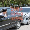 다자래한의원 이미지