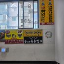 봉자속눈썹 | 속초속눈썹 [봉자속눈썹] 속초고성속눈썹 펌