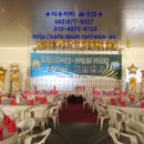 (주)모란식품 Daum카페