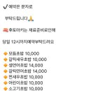 김군네초밥