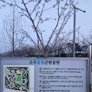 물빛근린공원 공원화장실 이미지