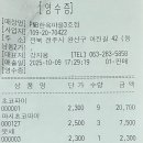 풍년집본가 | 전주한옥마을 아이들과 함께 당일치기 그리고 풍년제과 초코파이