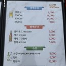 돈이랑꼬꼬랑 - 안산시 단원구 예술대학로5길 9 | [하안동 야장 맛집] 광명 오달자엔꼬꼬비어 내돈내산 야장 후기