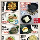 테바나카오또상