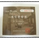 우리동네솜틀집