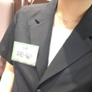 하래상사 | 국세 체납관리단 면접 후기