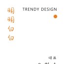 포인트 한자 이미지