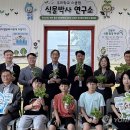 (학교)명주초 연합뉴스