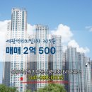 세광부동산공인중개사사무소 이미지