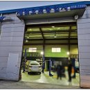 제일오토공업사 이미지