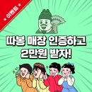 따봉 이미지