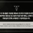 고덕365한의원 이미지