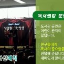 연무도서관 이미지