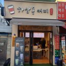 오시게로 이미지