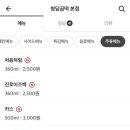 청담곱떡 이미지