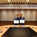 한국핵융합에너지연구원 - 군산시 | 한국핵융합에너지연구원