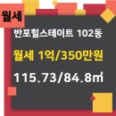 반포힐부동산공인중개사사무소 이미지