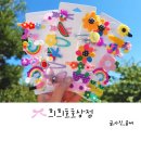 곰씨상점 이미지