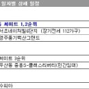 (주)삼목토건